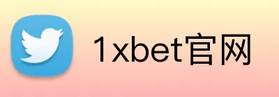 1xbet官网 logo